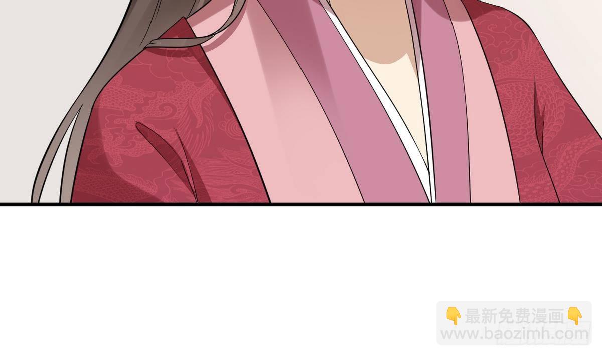 《一代诡妃》第8话 引魂入体 第5页