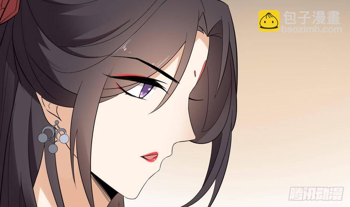 《一代诡妃》第9话 谁和野男人偷情 第20页