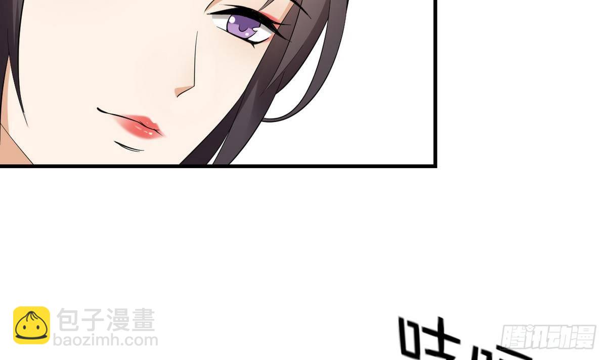 《一代诡妃》第9话 谁和野男人偷情 第48页