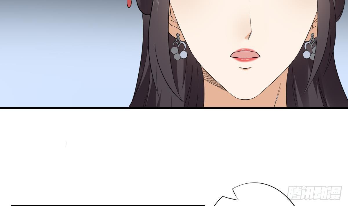 《一代诡妃》第11话 软的不行来硬的 第5页
