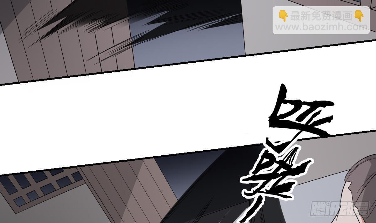 《一代诡妃》第13话 让她开开荤！ 第25页