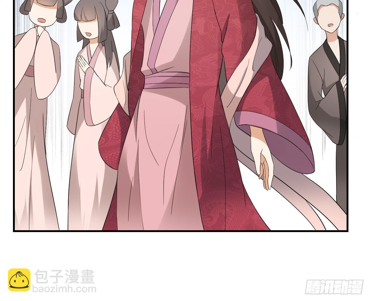 《一代诡妃》第12话 给本宫往死里打 第28页