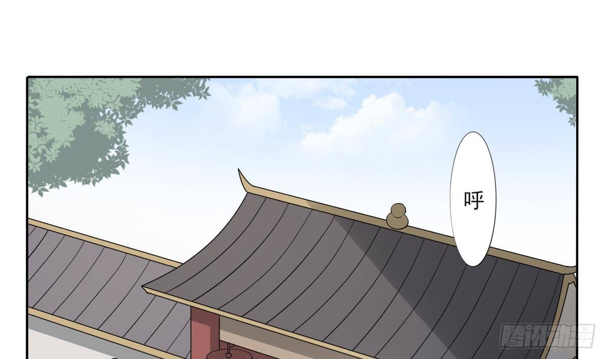 《一代诡妃》第12话 给本宫往死里打 第2页