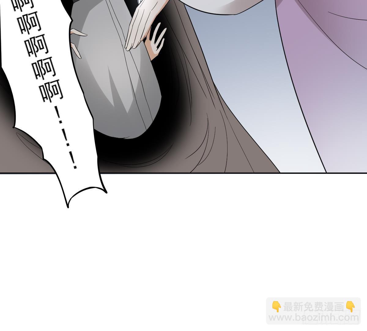 《一代诡妃》第18话 血祭阴坟 第16页