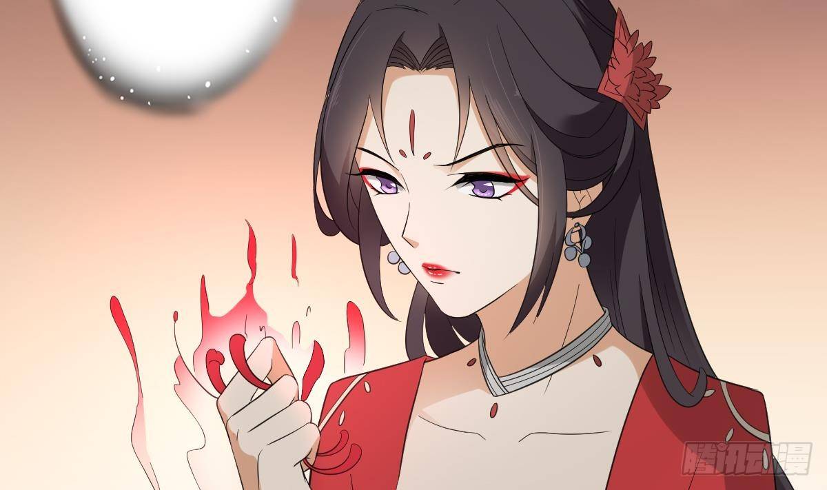 《一代诡妃》第26话 姐妹遇险 第26页