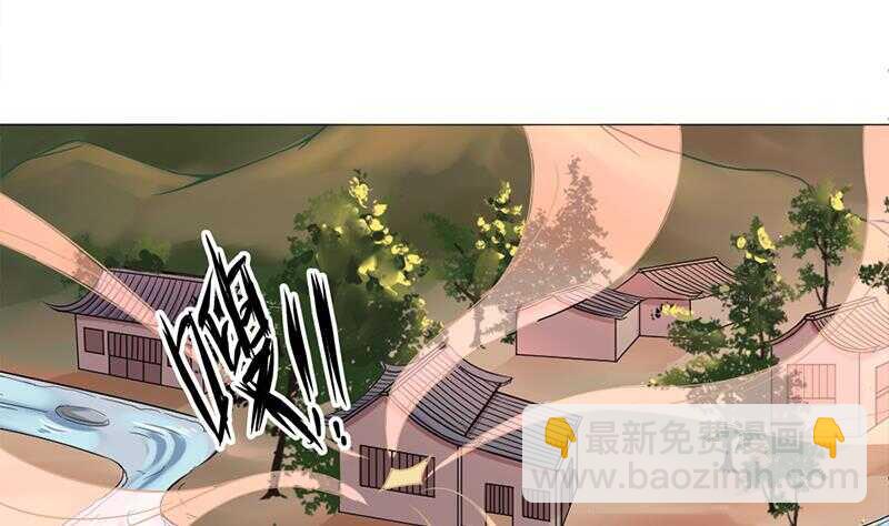 《一代诡妃》第198话 奇怪的讯息 第13页