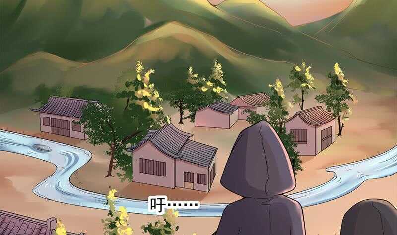 《一代诡妃》第198话 奇怪的讯息 第5页