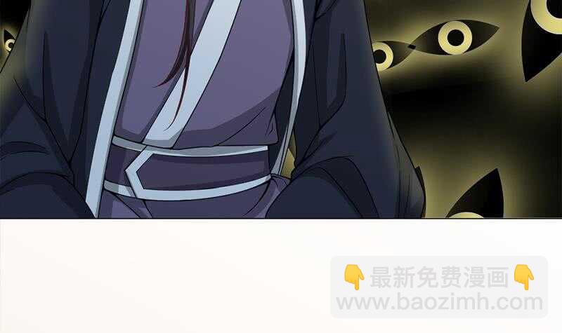 《一代诡妃》第197话 前往顾家老宅 第12页