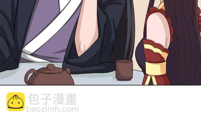 《一代诡妃》第197话 前往顾家老宅 第16页
