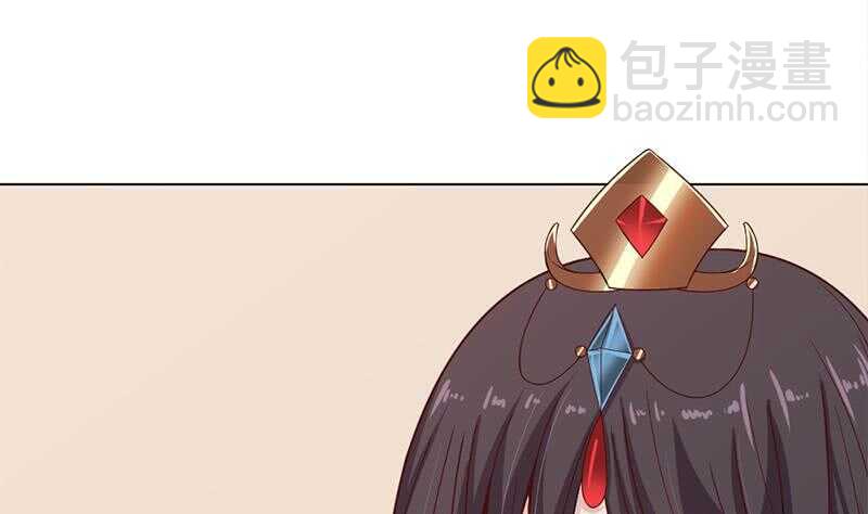 《一代诡妃》第197话 前往顾家老宅 第17页