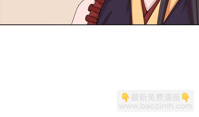 《一代诡妃》第197话 前往顾家老宅 第19页