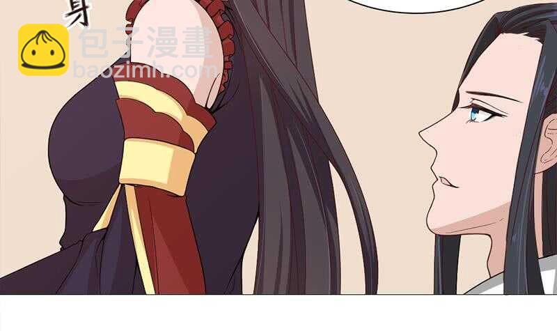 《一代诡妃》第197话 前往顾家老宅 第21页