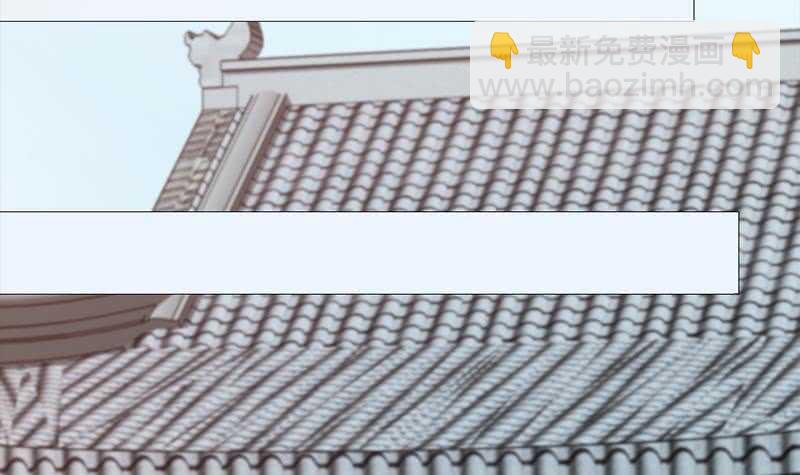 《一代诡妃》第197话 前往顾家老宅 第24页