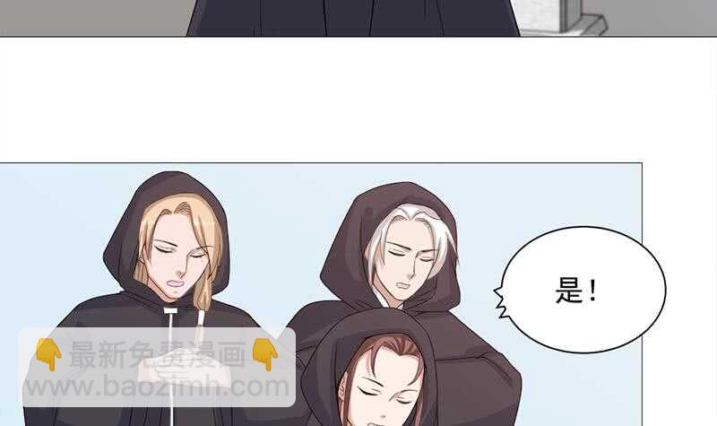 《一代诡妃》第197话 前往顾家老宅 第27页