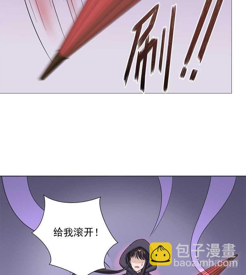 《一代诡妃》第197话 前往顾家老宅 第32页