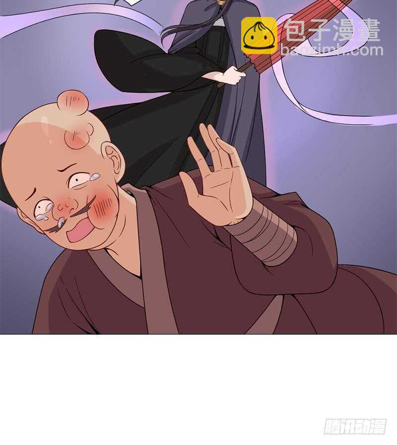 《一代诡妃》第197话 前往顾家老宅 第33页
