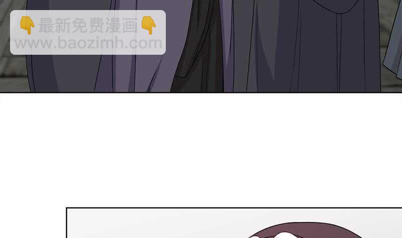 《一代诡妃》第197话 前往顾家老宅 第41页
