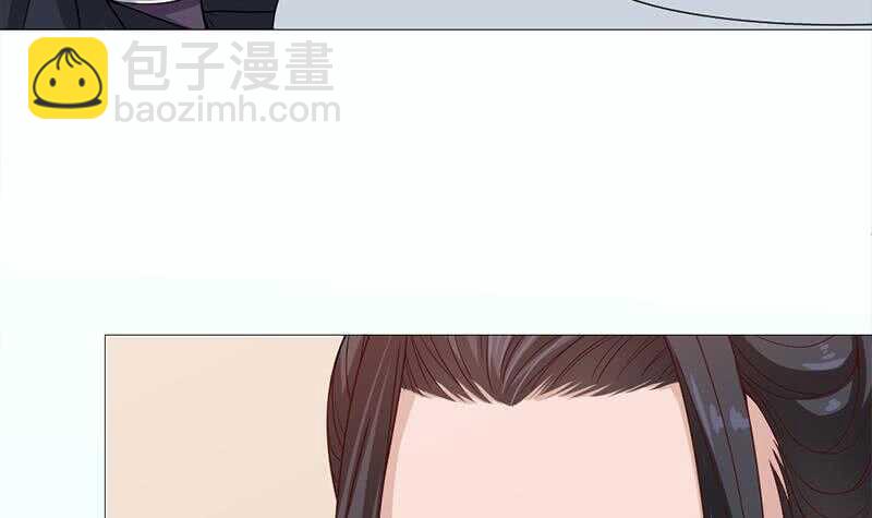 《一代诡妃》第197话 前往顾家老宅 第6页