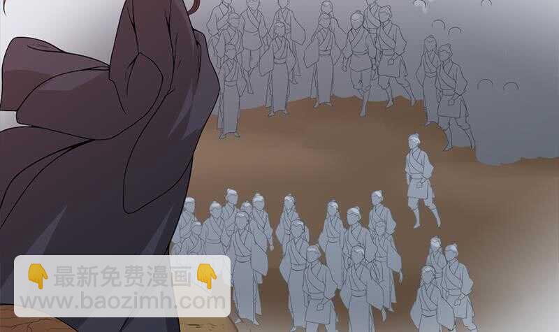 《一代诡妃》第197话 前往顾家老宅 第9页