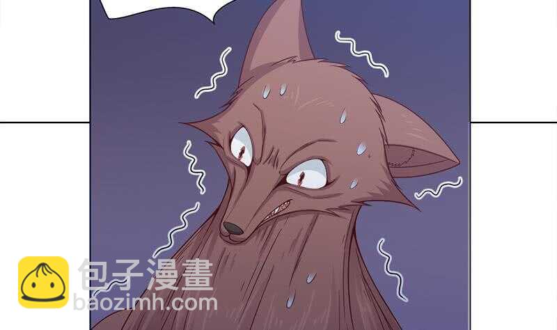《一代诡妃》第202话 顾乌雅现身！ 第16页