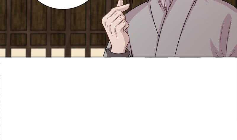 《一代诡妃》第199话 你什么都没有看见 第17页