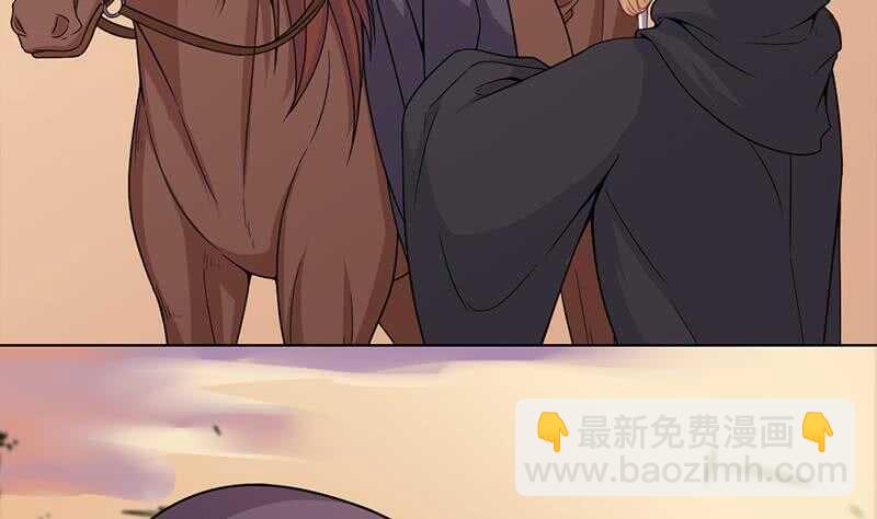 《一代诡妃》第199话 你什么都没有看见 第5页