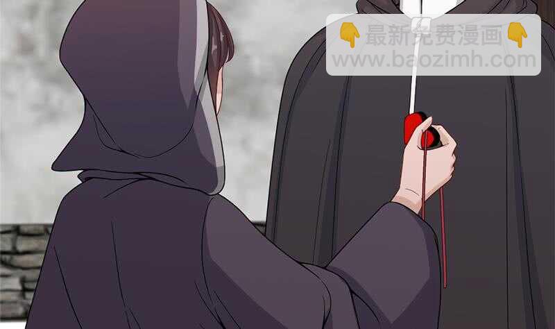 《一代诡妃》第200话 银狐芳芳复生？ 第29页
