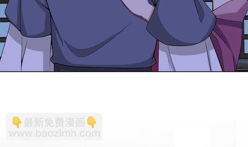《一代诡妃》第200话 银狐芳芳复生？ 第48页