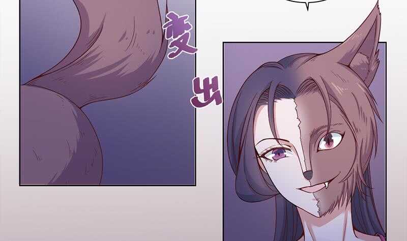 《一代诡妃》第201话 白羽被困 第26页