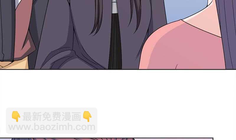 《一代诡妃》第205话 私藏房中术 第14页