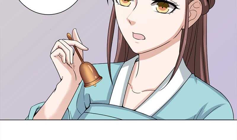 《一代诡妃》第205话 私藏房中术 第42页