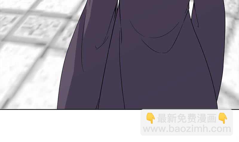 《一代诡妃》第205话 私藏房中术 第6页