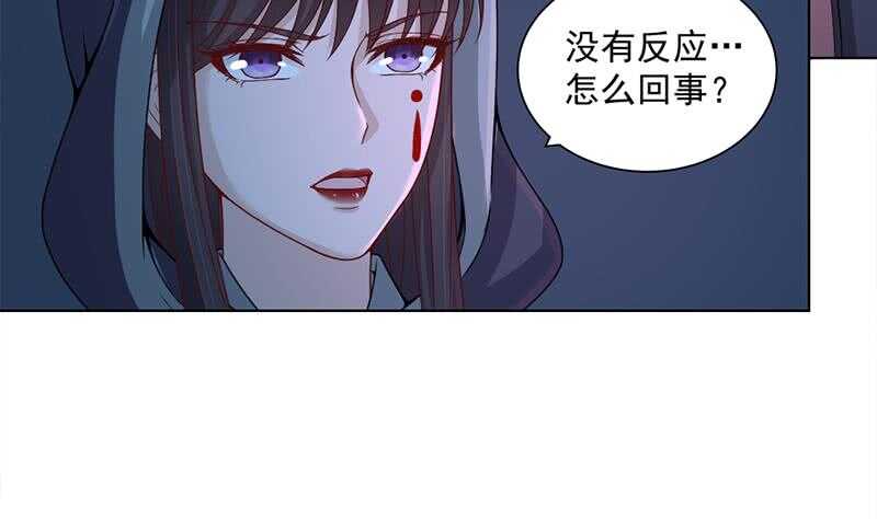 《一代诡妃》第204话 令人脸红的壁画 第14页