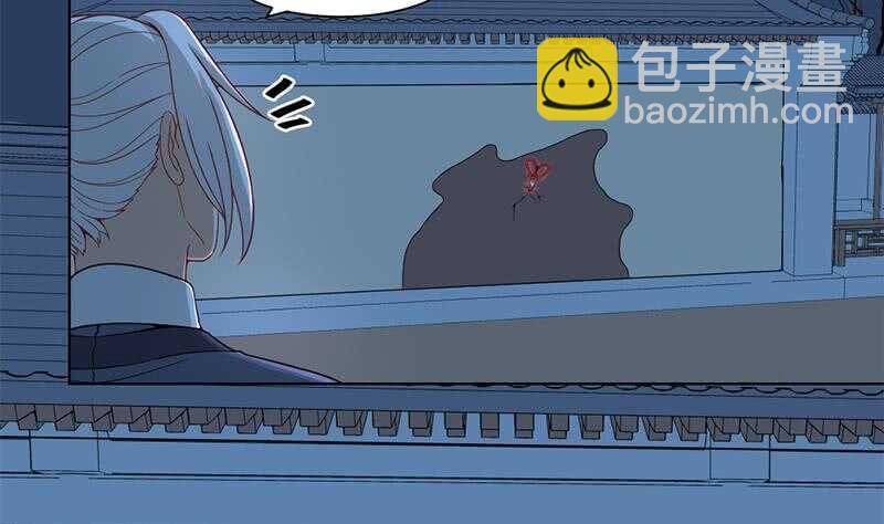 《一代诡妃》第204话 令人脸红的壁画 第17页