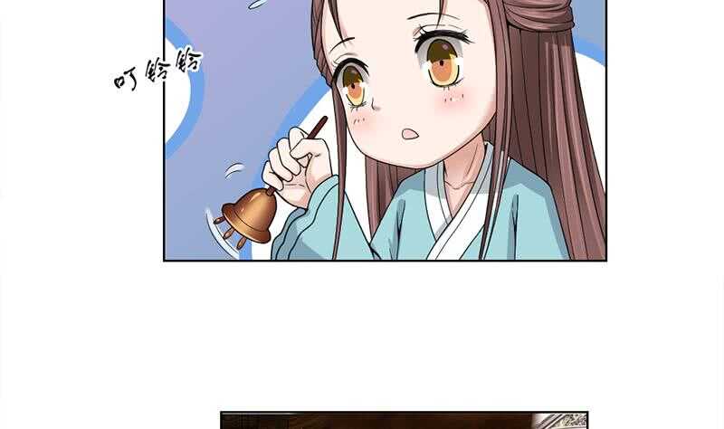 《一代诡妃》第206话 顾家的秘密 第26页
