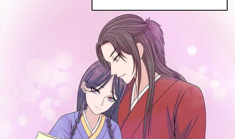 《一代诡妃》第206话 顾家的秘密 第9页