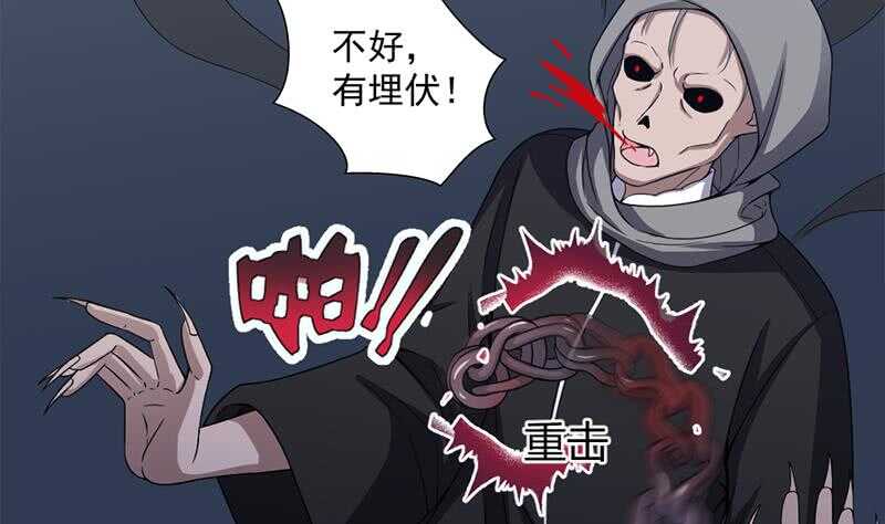 《一代诡妃》第203话 击煺顾乌雅 第13页