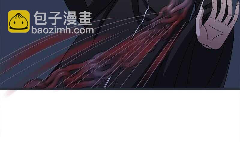 《一代诡妃》第203话 击煺顾乌雅 第14页
