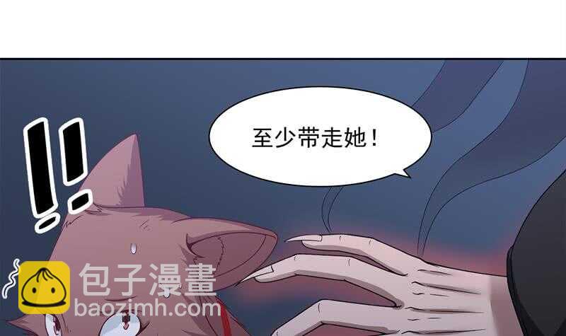 《一代诡妃》第203话 击煺顾乌雅 第15页