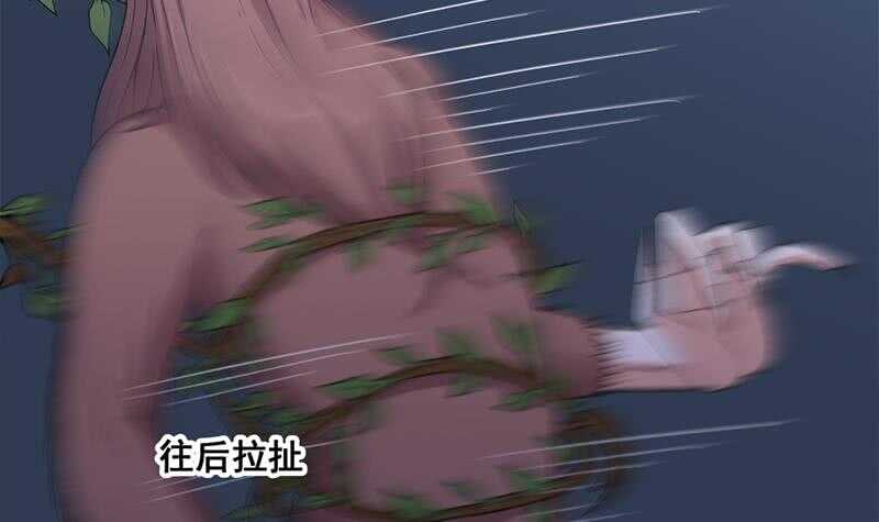 《一代诡妃》第203话 击煺顾乌雅 第18页
