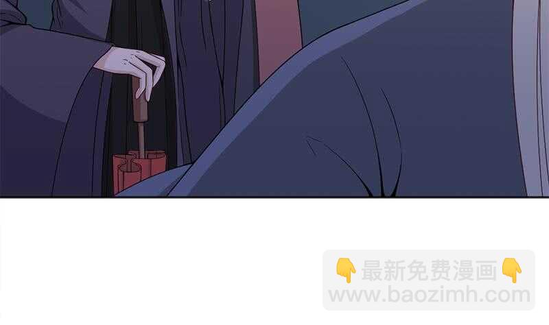 《一代诡妃》第203话 击煺顾乌雅 第25页