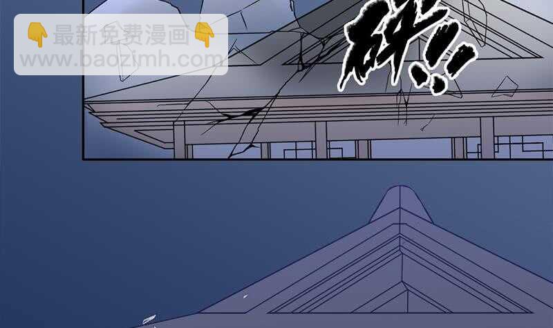 《一代诡妃》第203话 击煺顾乌雅 第39页