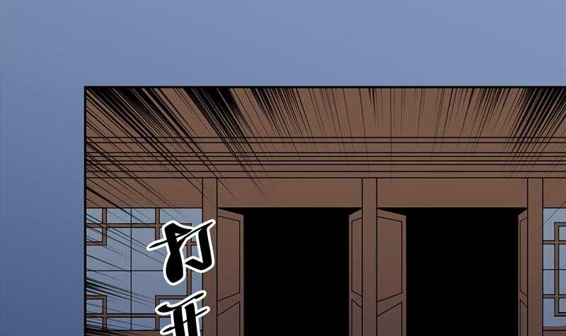 《一代诡妃》第203话 击煺顾乌雅 第42页