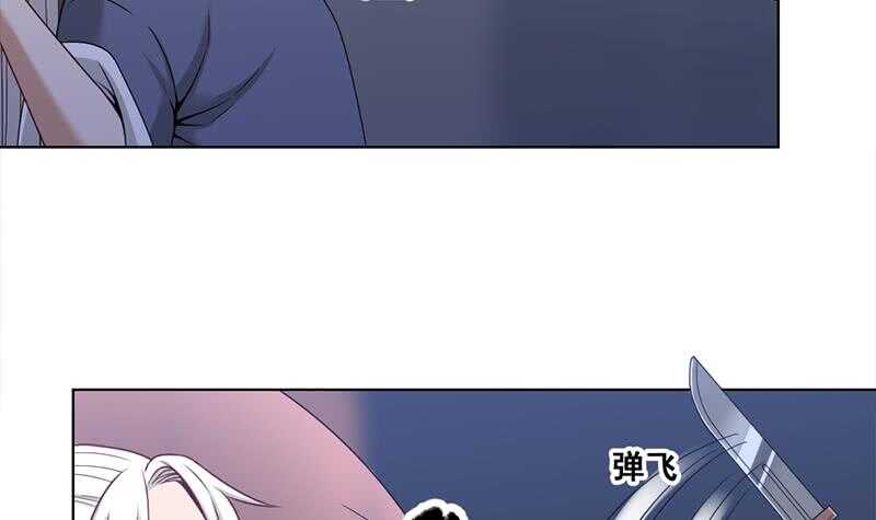 《一代诡妃》第203话 击煺顾乌雅 第9页