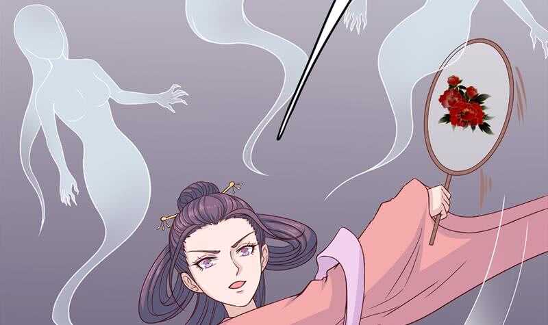 《一代诡妃》第208话 恶战顾乌雅 第15页