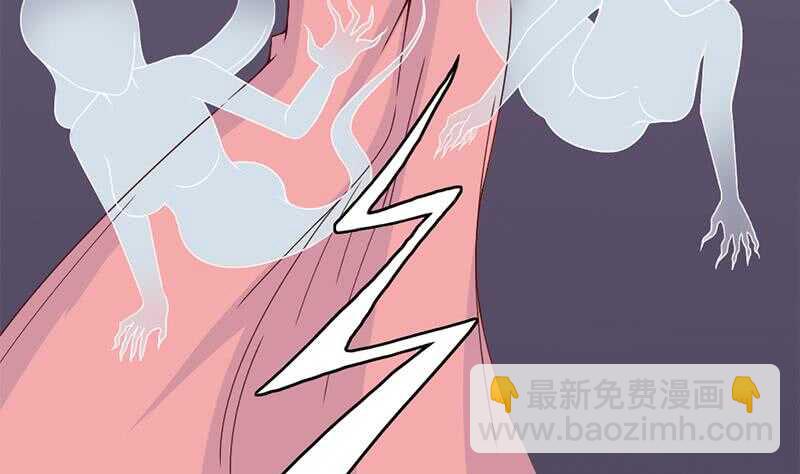 《一代诡妃》第208话 恶战顾乌雅 第17页