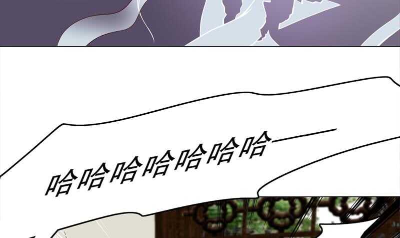 《一代诡妃》第208话 恶战顾乌雅 第24页