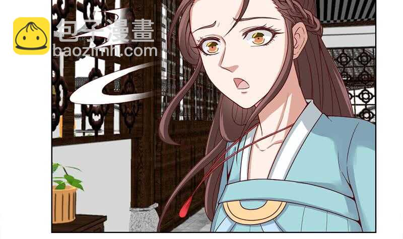 《一代诡妃》第208话 恶战顾乌雅 第33页
