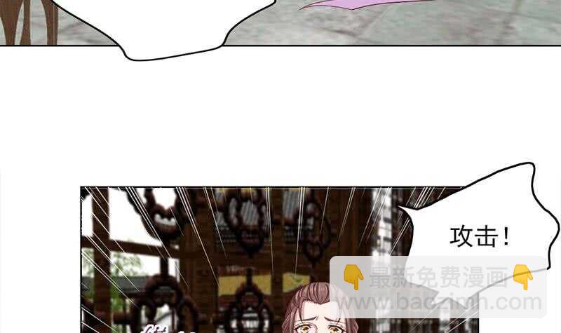 《一代诡妃》第208话 恶战顾乌雅 第36页