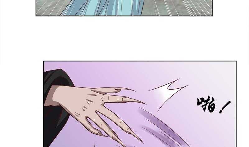 《一代诡妃》第208话 恶战顾乌雅 第38页
